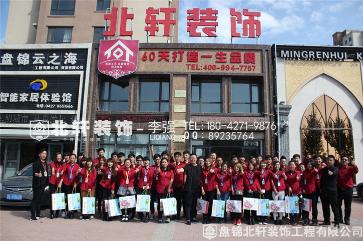 日老女人北轩装饰红旗旗舰店